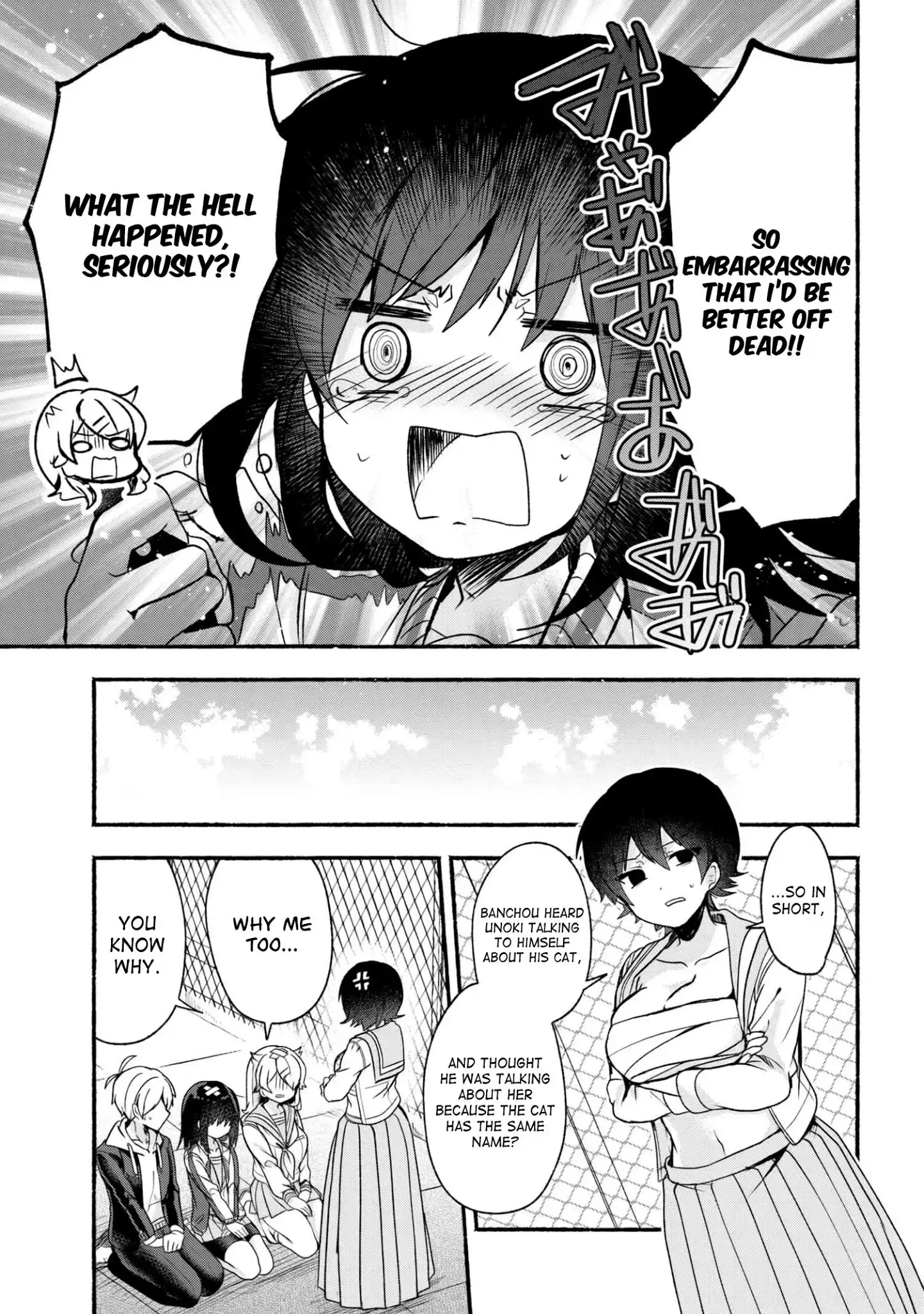 Pashiri na Boku to Koisuru Banchou-san Chapter 17 10